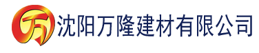 沈阳久久棈精品久久久久久噜噜建材有限公司_沈阳轻质石膏厂家抹灰_沈阳石膏自流平生产厂家_沈阳砌筑砂浆厂家